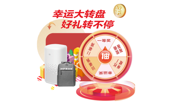 愛(ài)合發(fā)FA選型采購平臺注冊有禮
