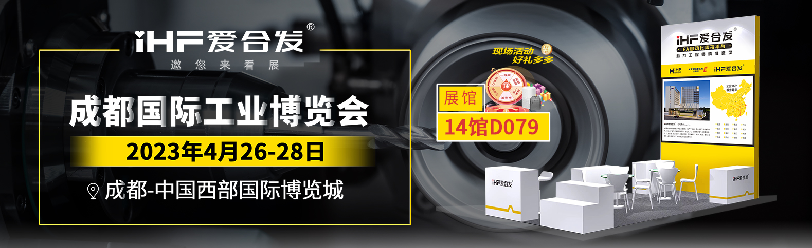 FA工廠(chǎng)自動(dòng)化零件集采平臺