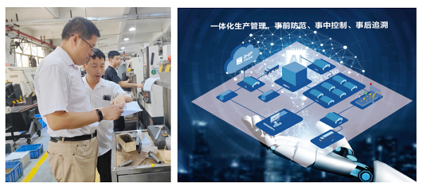 熱烈祝賀合發(fā)獲評“龍華區2022年制造業(yè)數字化轉型標桿企業(yè)
