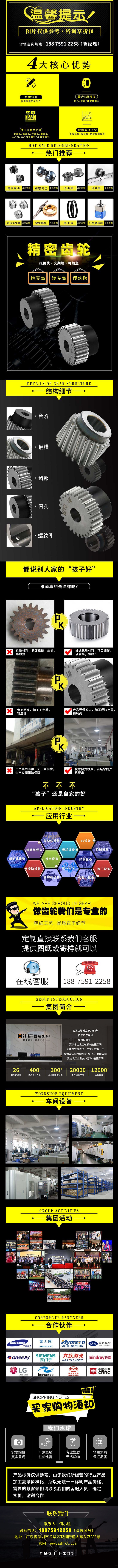 鏈輪加工廠(chǎng)家詳情介紹