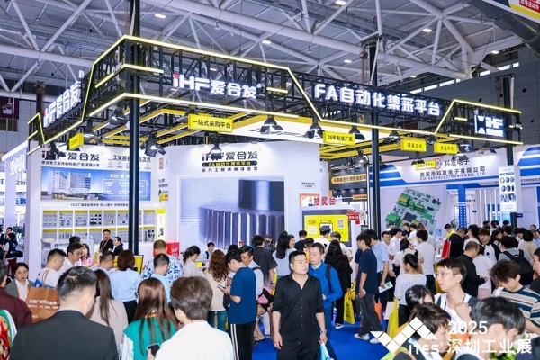 iHF愛(ài)合發(fā)集團深圳工業(yè)展丨出門(mén)在外，名聲都是靠自己掙的